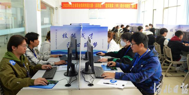 河北：“虚拟现实（VR）设计与制作”技能大赛来了