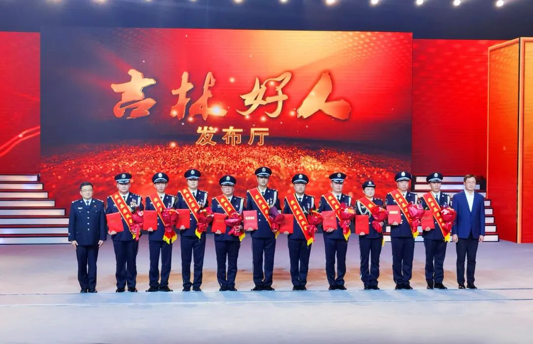 首届“吉林好人·最美基层民警”在长发布