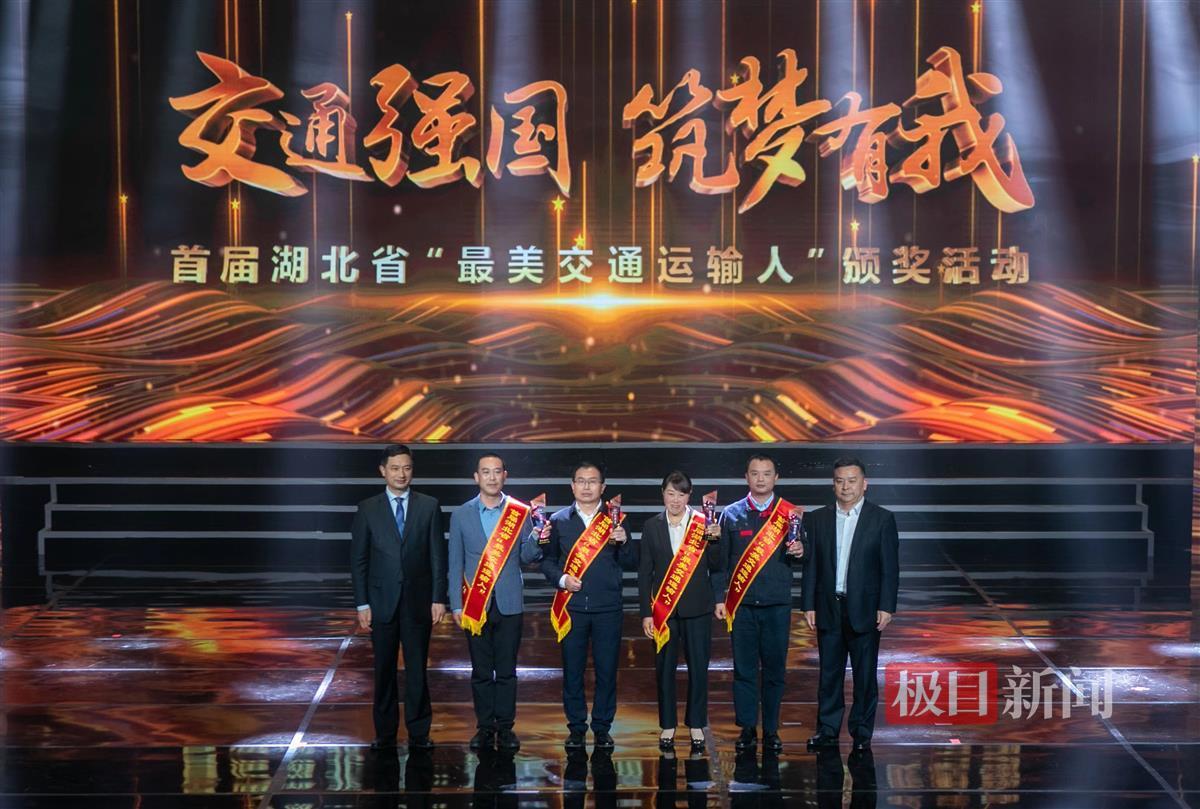 十堰女渡工赵汉蕊获湖北省“最美交通运输人”称号