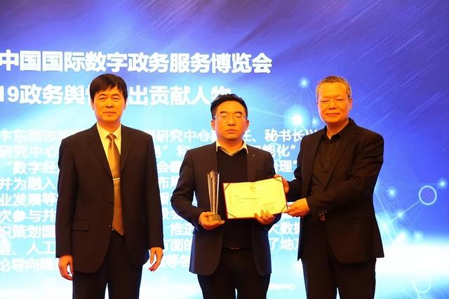 卞东获“第三届政博会”政务舆情突出贡献人物荣誉称号