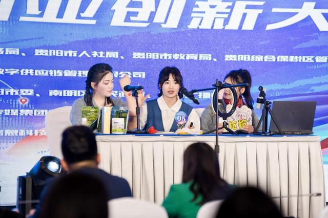 贵州文化旅游职业学院学子斩获2023年贵阳市跨境电商青年创业创新大赛最具人气奖