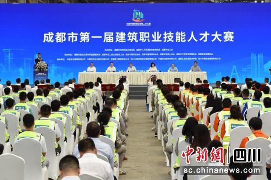 成都：首届建筑职业技能人才大赛开赛