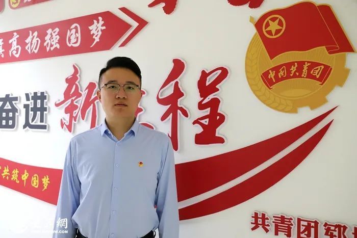 郓城一青年荣获国家级荣誉称号！