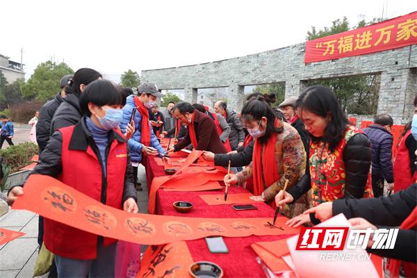 永兴县书法家协会荣获全国“送万福进万家下基层公益活动”先进单位称号