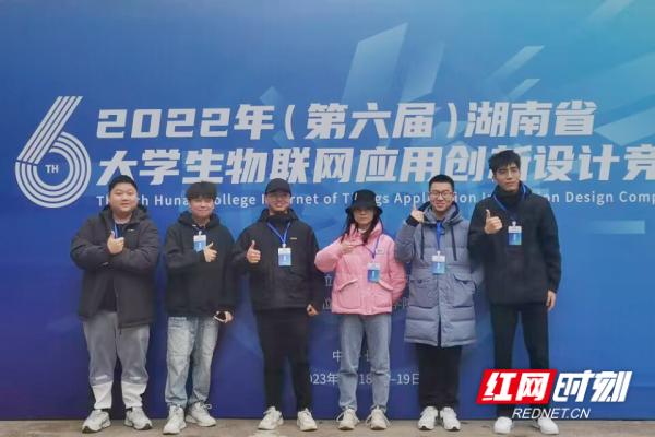 同台竞技展风采 踔厉奋发结硕果 湖南信息学院学子在多项省级技能大赛中喜获佳绩