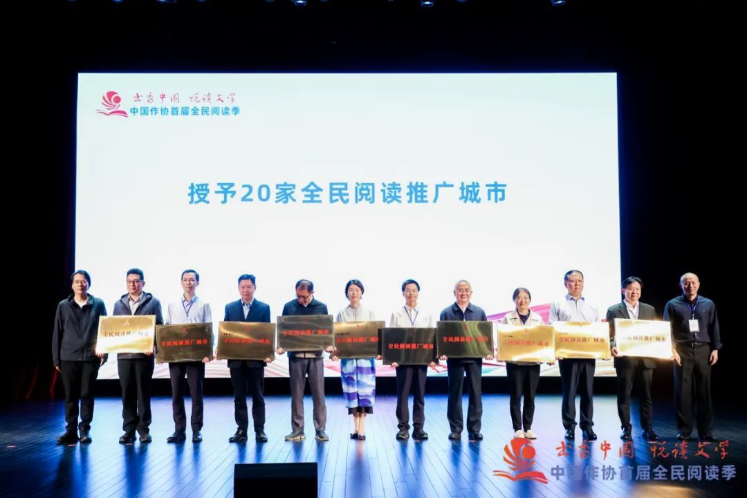 全国首批！闵行被授予这个荣誉称号！