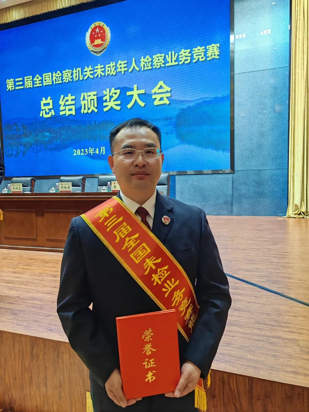 天津市检察机关2名干警荣获“第三届全国检察机关未成年人检察业务竞赛能手”称号