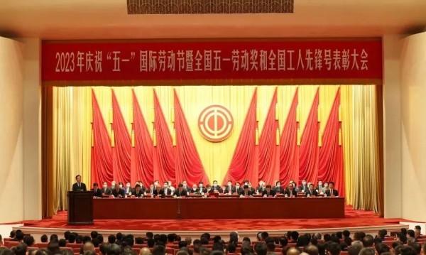 2023年全国五一劳动奖揭晓 新民晚报社“帮侬忙”全媒体工作室获“全国工人先锋号”称号