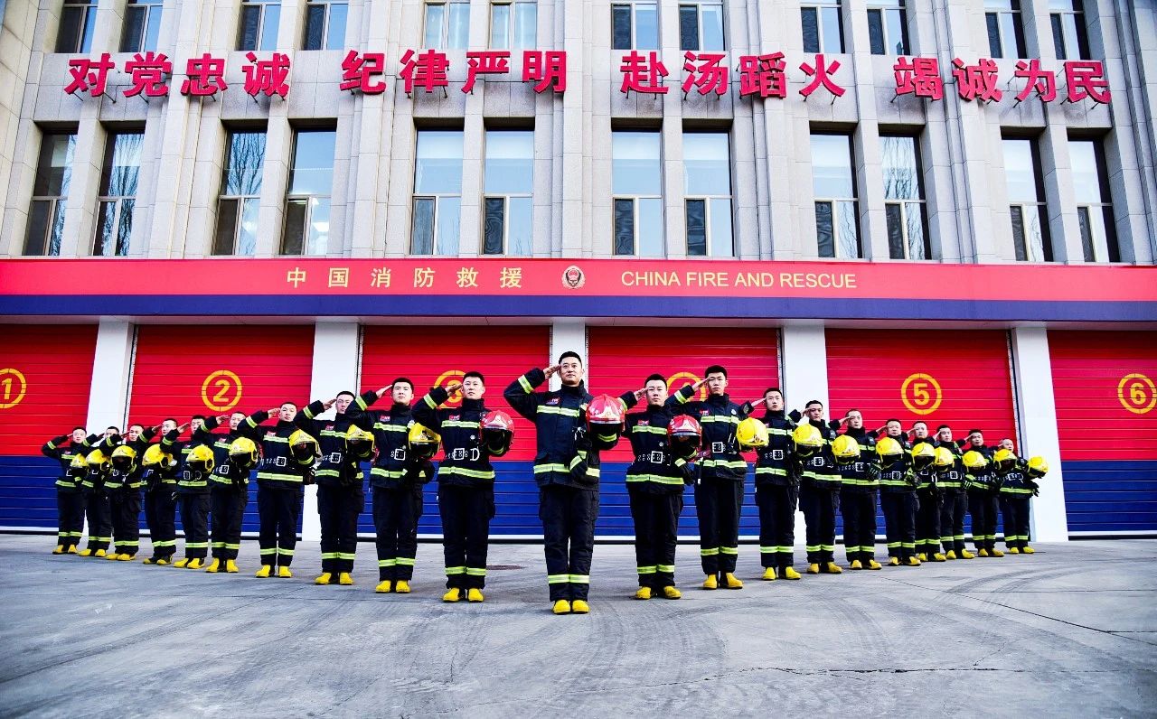 致敬劳动者！赛罕区山丹街消防救援站荣获自治区“工人先锋号”称号