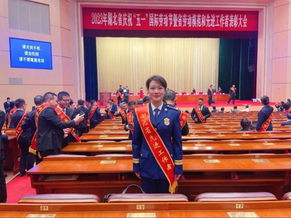 优秀！五年一次！湖北消防4人荣获“湖北省先进工作者”称号