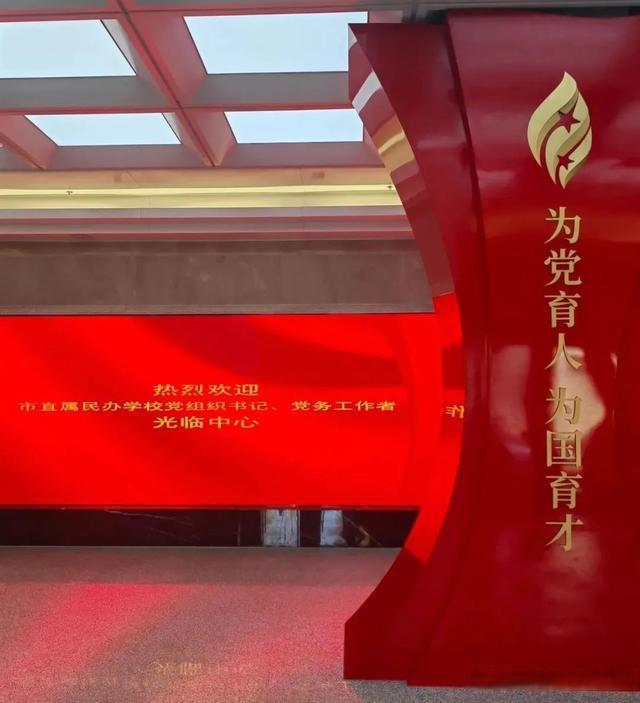 我校获“党建工作三星级社会组织”荣誉称号！