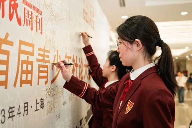 评委盛赞“超出想象”，新民周刊首届青少年社论大赛评选揭晓