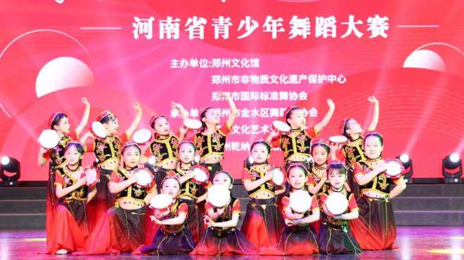 2023河南省青少年舞蹈大赛成功举办