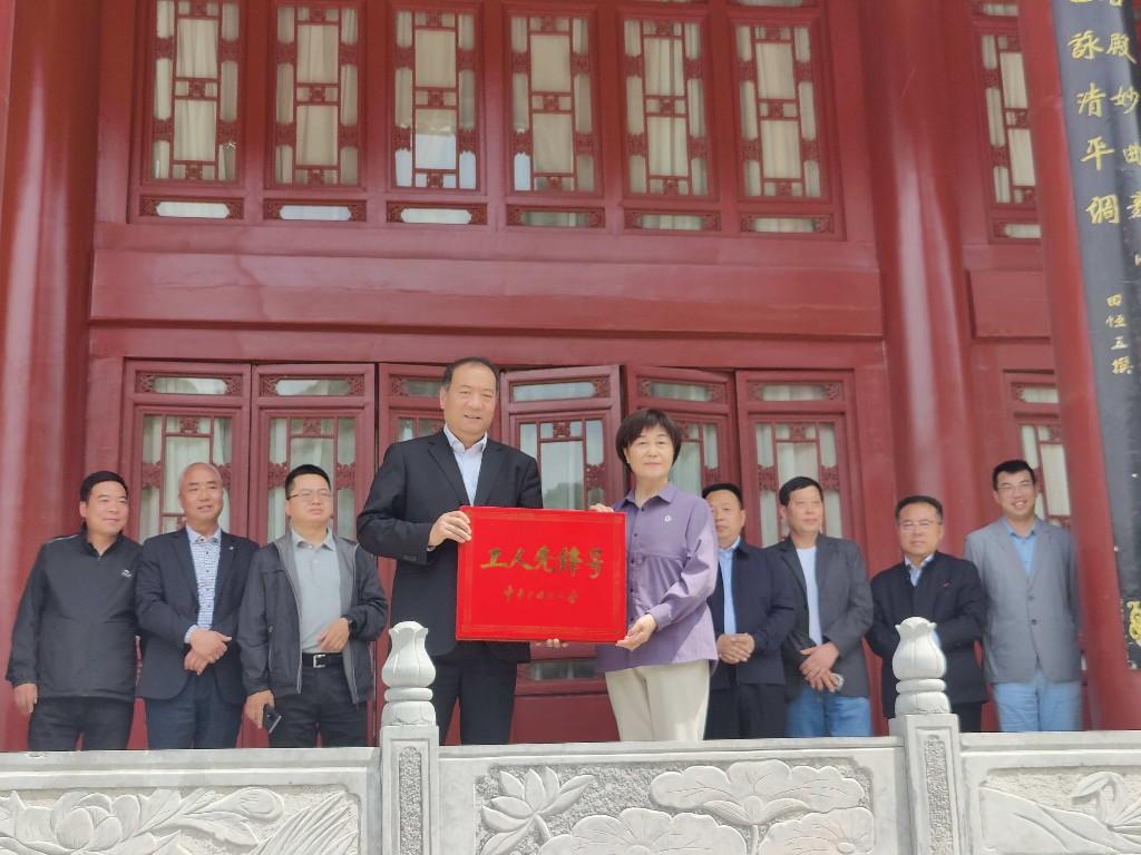 《长恨歌》艺术团荣获“全国工人先锋号”荣誉称号