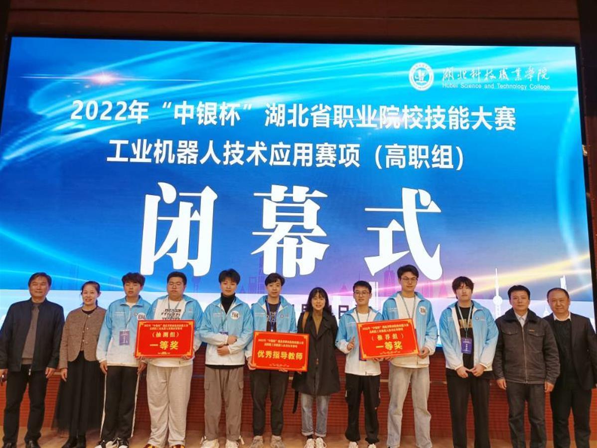 师生同台竞技！武汉船院斩获省技能大赛“大满贯”