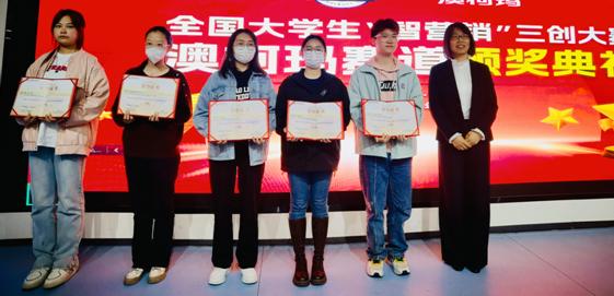 全国大学生“智营销”大赛澳柯玛赛道圆满结束