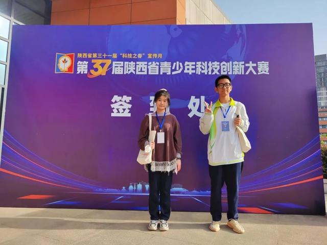 经开三中师生科创作品在省级大赛中斩获佳绩