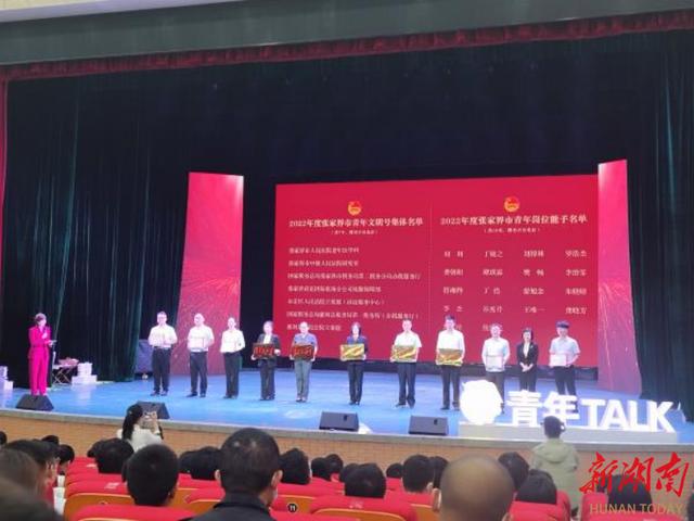 张家界航院一老师获市“青年岗位能手”称号