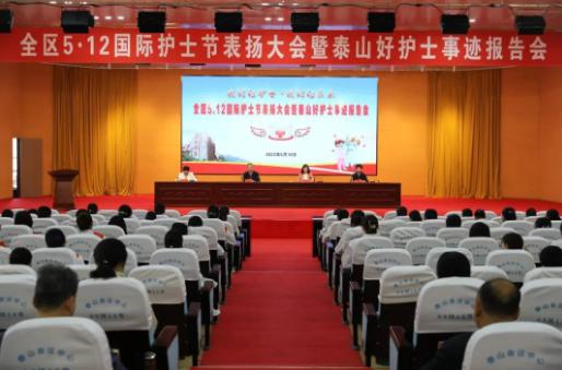 市中医二院9名护士荣获泰山区“泰山好护士”称号