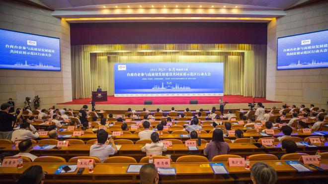 省级荣誉+1！浙江东方职院获评 “浙台经济社会融合发展突出贡献单位”称号