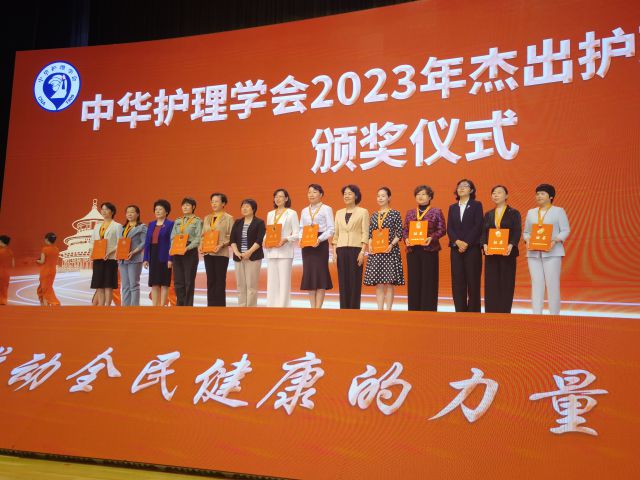 海医二院护士李敏香获中华护理学会“杰出护理工作者”称号