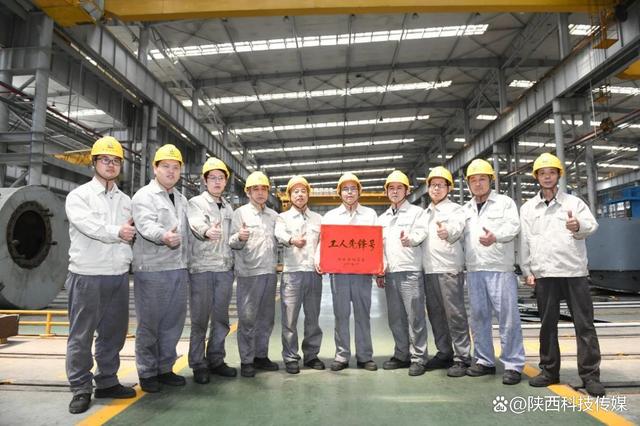 中钢西重职工喜获省级工人先锋号荣誉称号