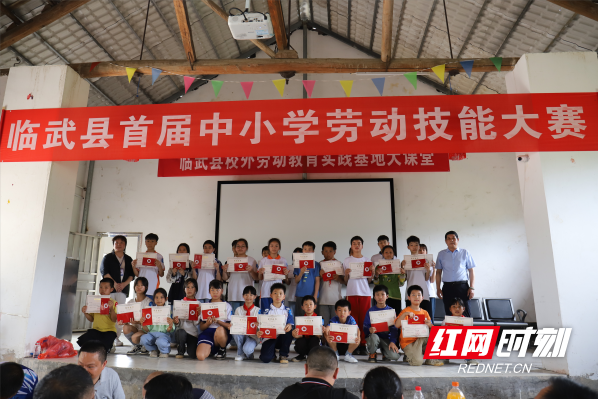 临武：首届中小学生劳动技能大赛共享劳动“盛宴”