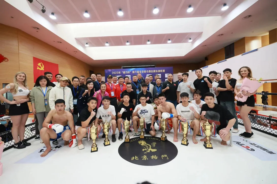 第六届“魔力杯”北京格斗大赛圆满结束