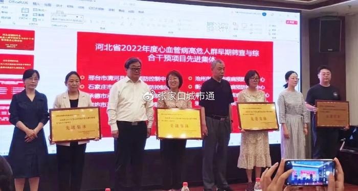 祝贺！宣化区1集体1人获省级荣誉称号！