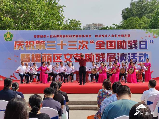 8人荣获自强不息优秀残疾人称号 济南槐荫区举办第三十三次“全国助残日”系列活动