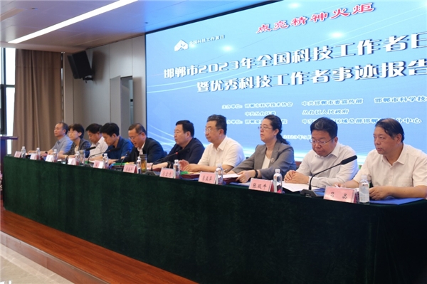 点亮精神火炬，争做创新先锋：邯郸爱尔眼科医院孙兰萍院长获“新时代科技贡献奖”称号