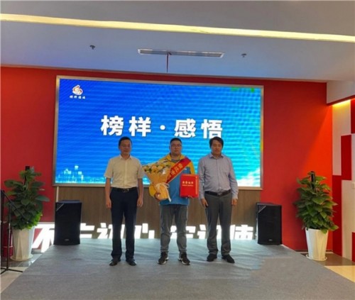 闪送员因凡人善举 荣获宿迁市“最美职工”荣誉称号