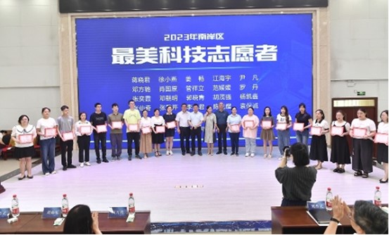 南坪爱尔眼科张奕霞荣获最美科技志愿者称号