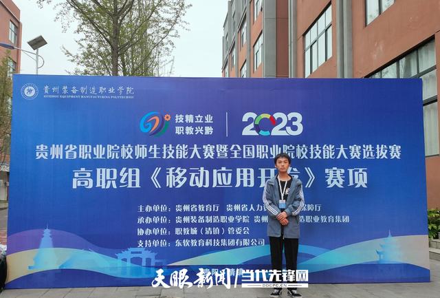 少年应有为，奋进揽星辰！