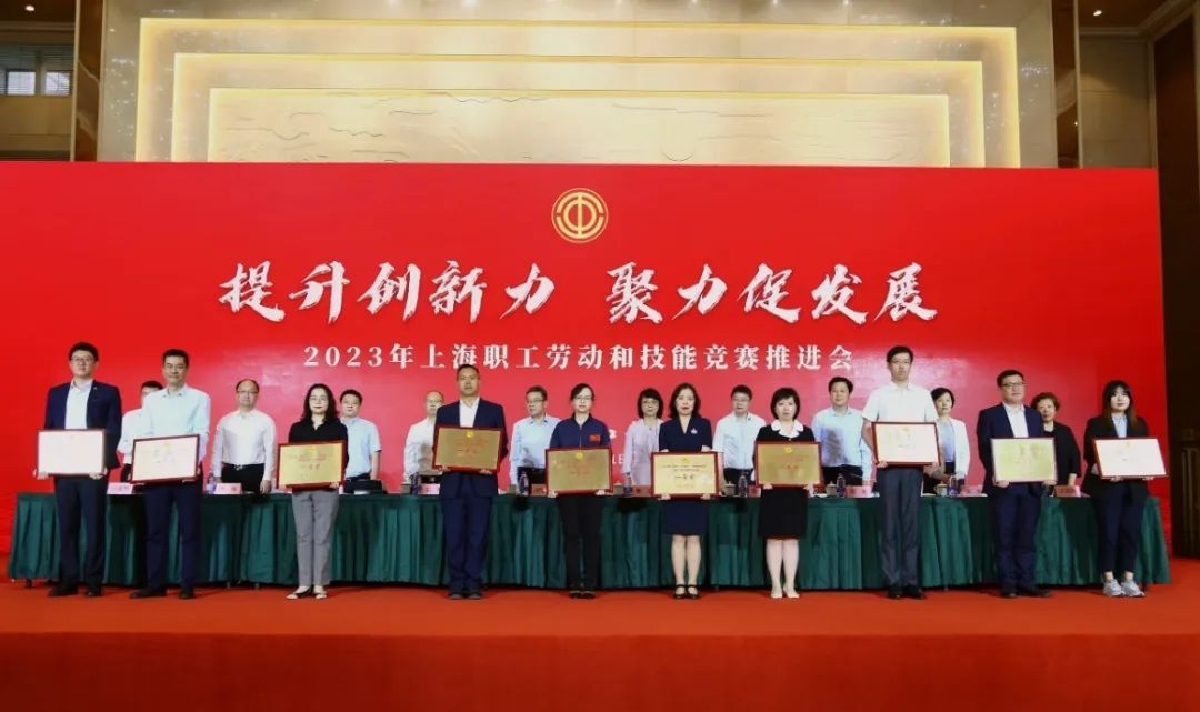 练好内功，砥砺匠心｜上海市教育工会办公室和教育系统四位教师获竞赛奖项与“上海工匠”称号