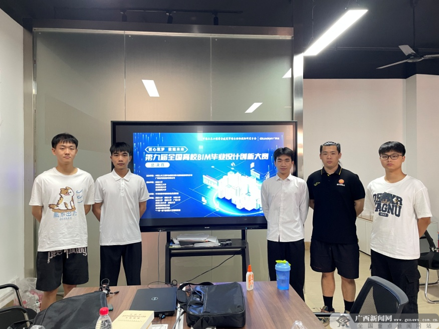 广西建院学生在第九届全国高校BIM毕业设计创新大赛中再获佳绩