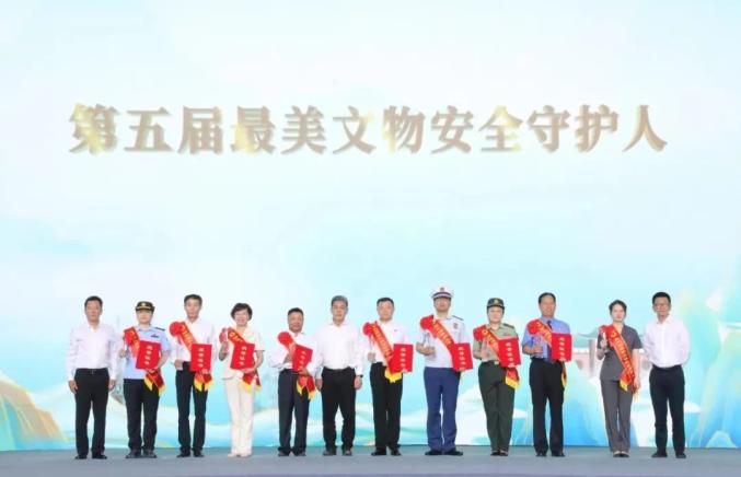 蔚县人民检察院被国家文物局授予“最美文物安全守护人”称号