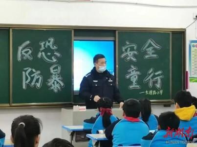 荷塘公安分局民警杨定国获“见义勇为模范”荣誉称号