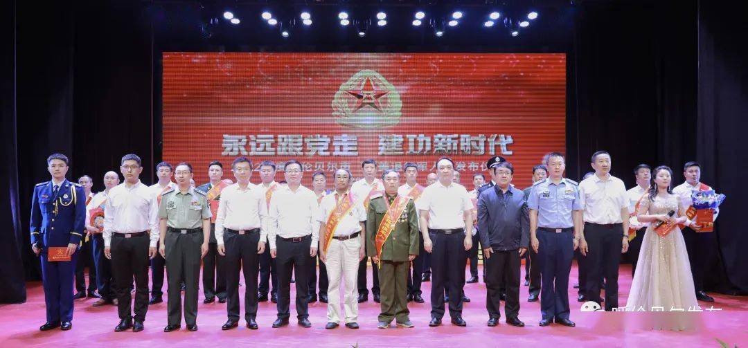 15名退役军人获2022年度呼伦贝尔市“最美退役军人”称号 