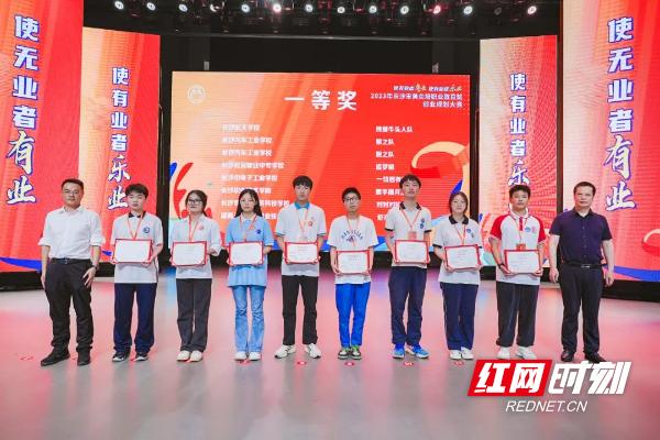 展现实力！长沙经贸职业中专学校获大赛佳绩