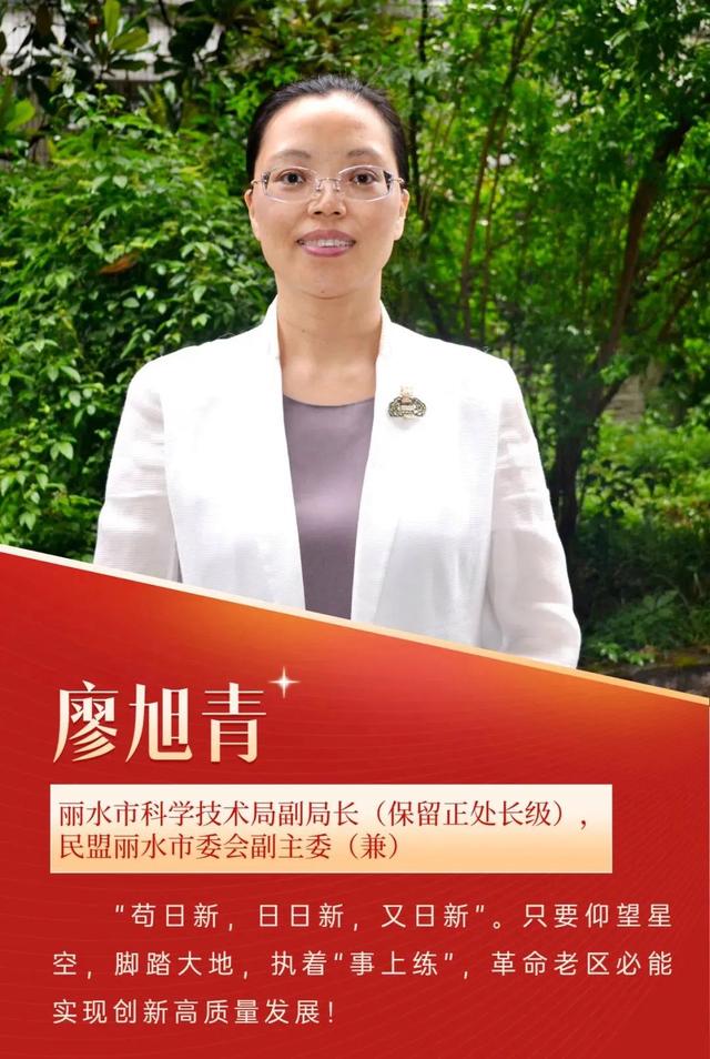 优秀！她荣获浙江省“担当作为好干部”称号