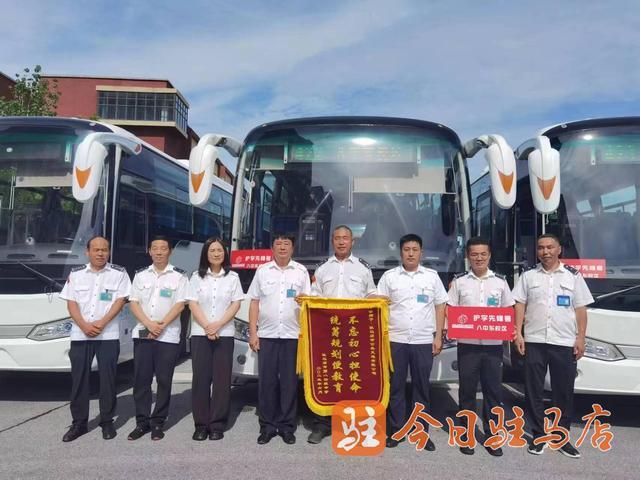 驻马店市八中东校区定制公交被授予“护学先锋号”称号