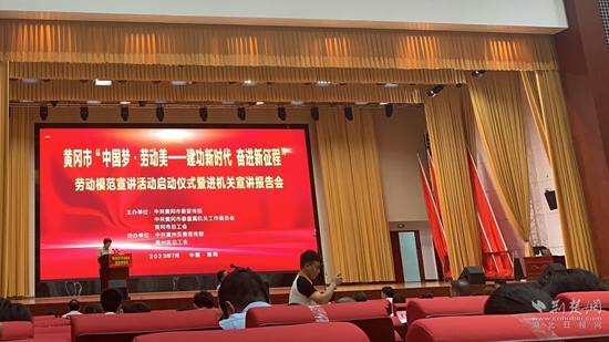 黄冈市中心医院黄虎翔获“2023年度黄冈市先进工作者”荣誉称号