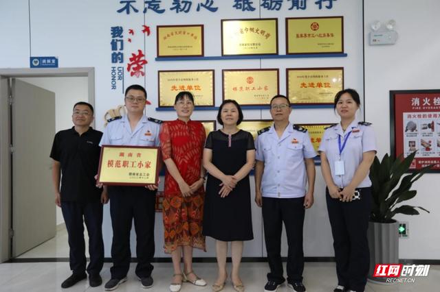 慈利县税务局第一税务所荣获“湖南省模范职工小家”称号