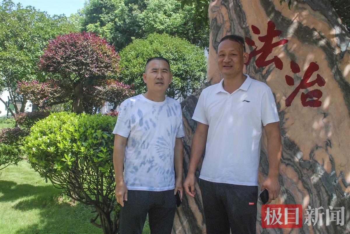 “人梯跑友”戴水文、叶四雄被授予“监利市见义勇为先进”称号