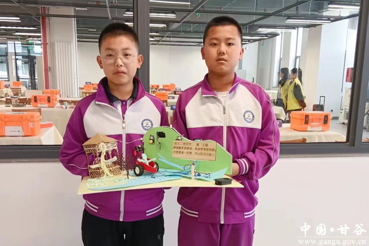 甘谷县两名同学荣获全国“创新之星”荣誉称号