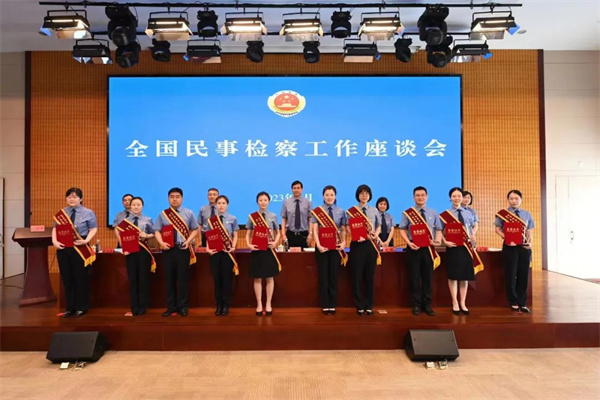 黑马！哈尔滨市检察院两名参赛选手荣获“第一届全国检察机关民事检察业务竞赛标兵”称号