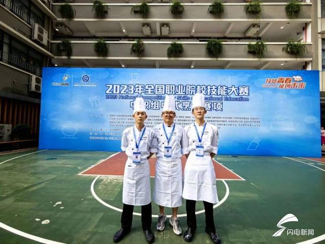 金牌！济南旅游学校代表山东省出战2023年全国职业院校技能大赛中职组中式烹饪赛项喜获金牌