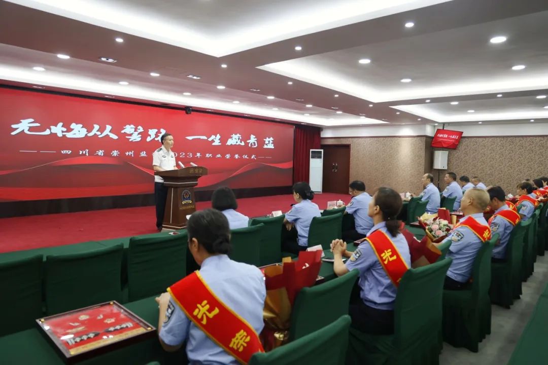 职业荣誉仪式 | TA们以荣誉之光，照亮奋进之路