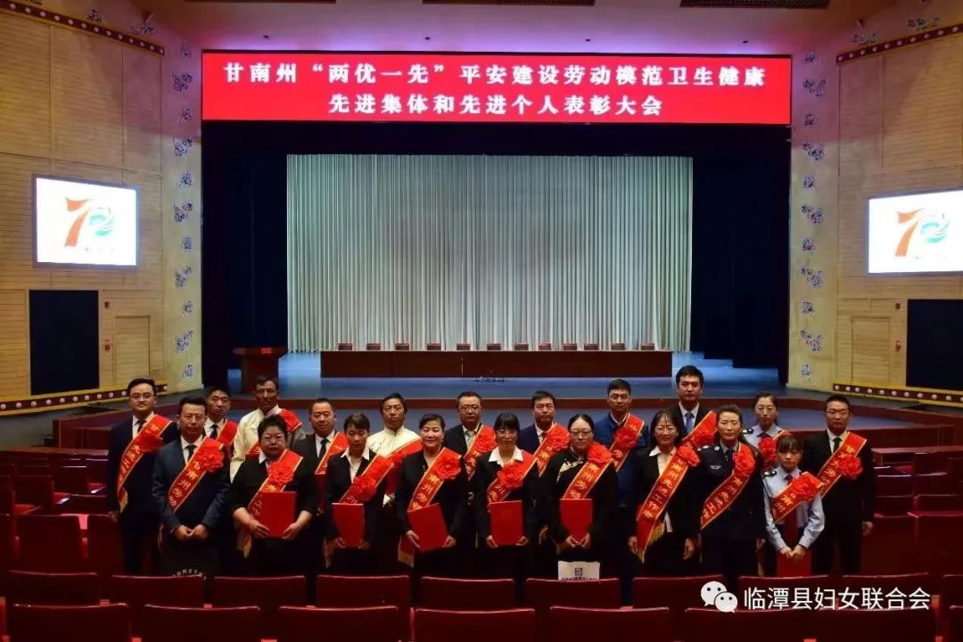 弘扬劳模精神，争做时代先锋——我县甘南海羚公司职工许月巧被授予“甘南藏族自治州劳动模范”荣誉称号